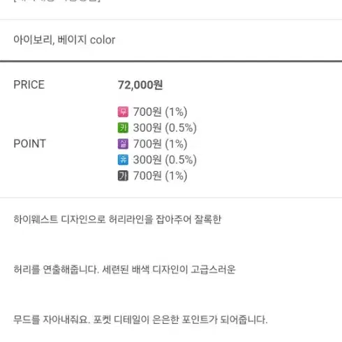 깜장오리 스판자켓 스커트셋업(새옷급처)