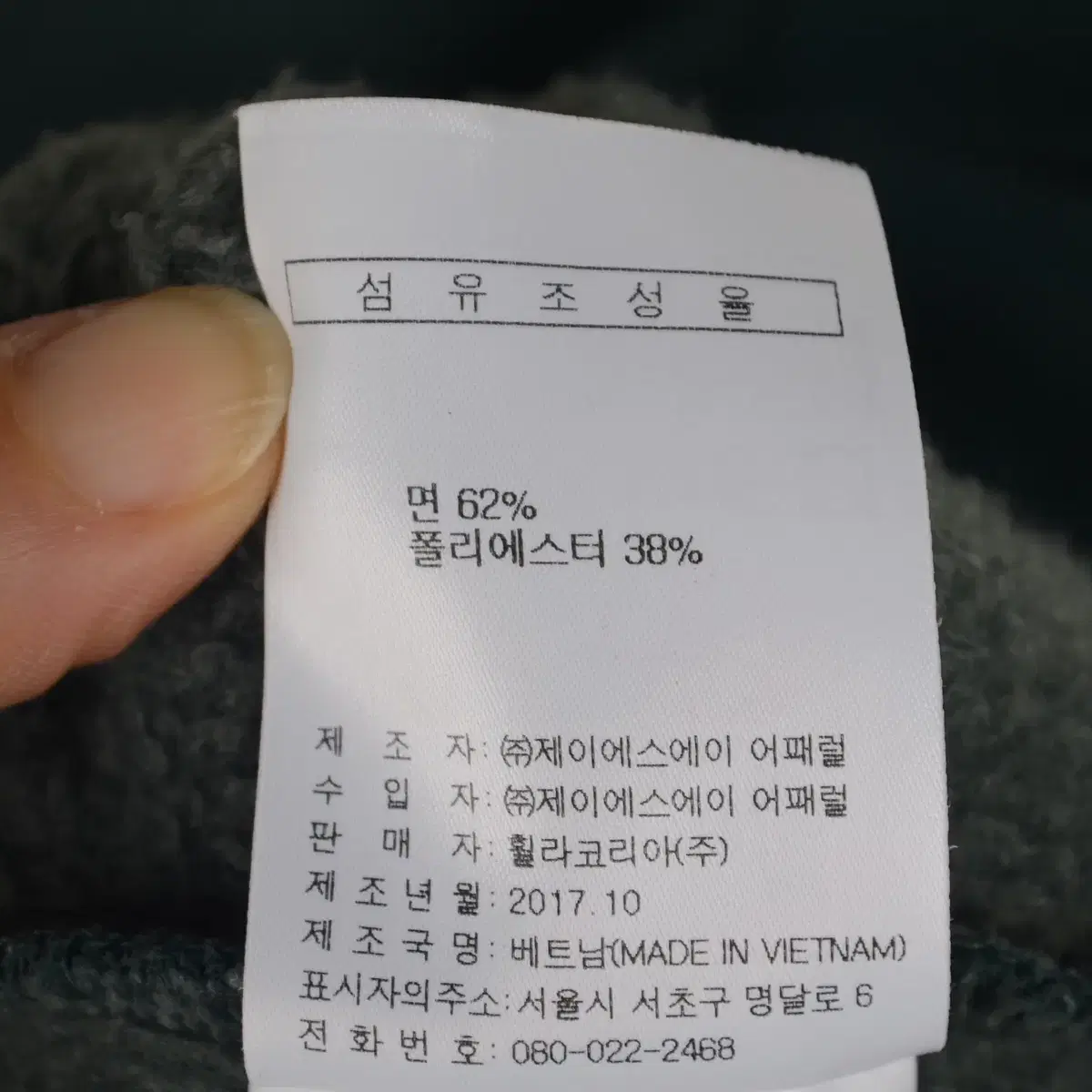 휠라 후드티 남성L 티셔츠 HT4763