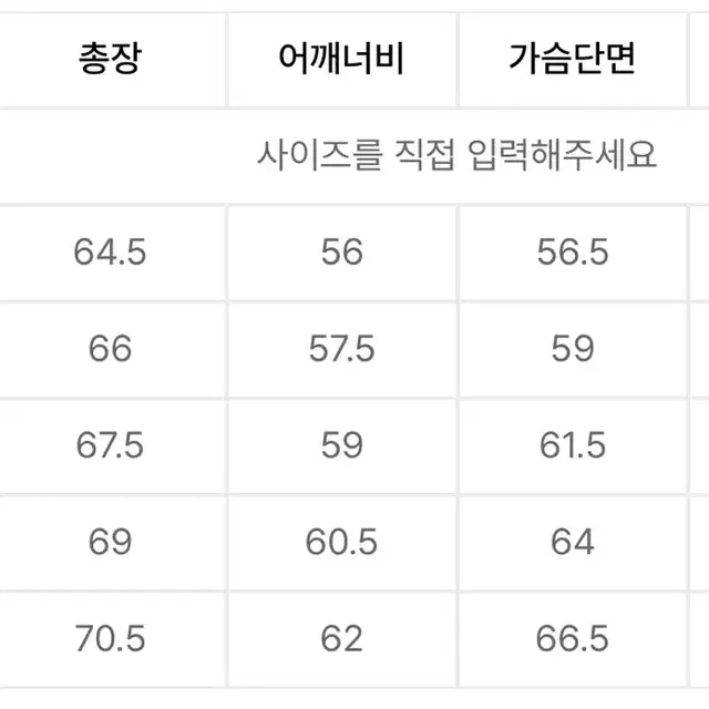 [L] 도프제이슨 램스킨 자켓 미착용