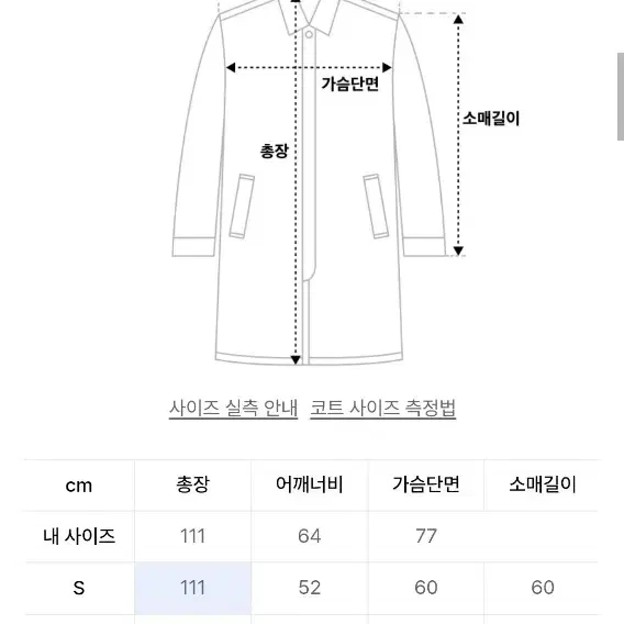 인사일런스 분트 더블코트 카멜 M사이즈