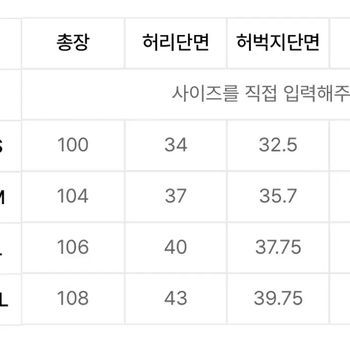 엔비에이 레터링 빅 로고 후드 셋업