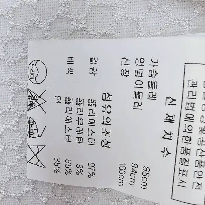 티렌 블라우스 7부소매 가오리핏 블라우스 망사 블라우스