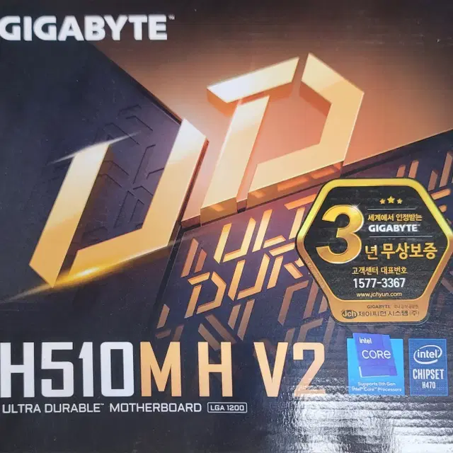 메인보드 Gigabyte h510m h v2 사용안한 새제품 입니다.