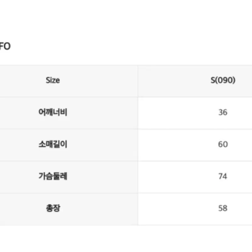 로엠 골지 이너 긴팔 블랙 미착용