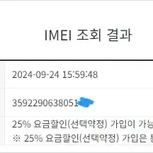 195670 아이폰6 스그 액정SS급 16GB 배터리성능100% 인스타