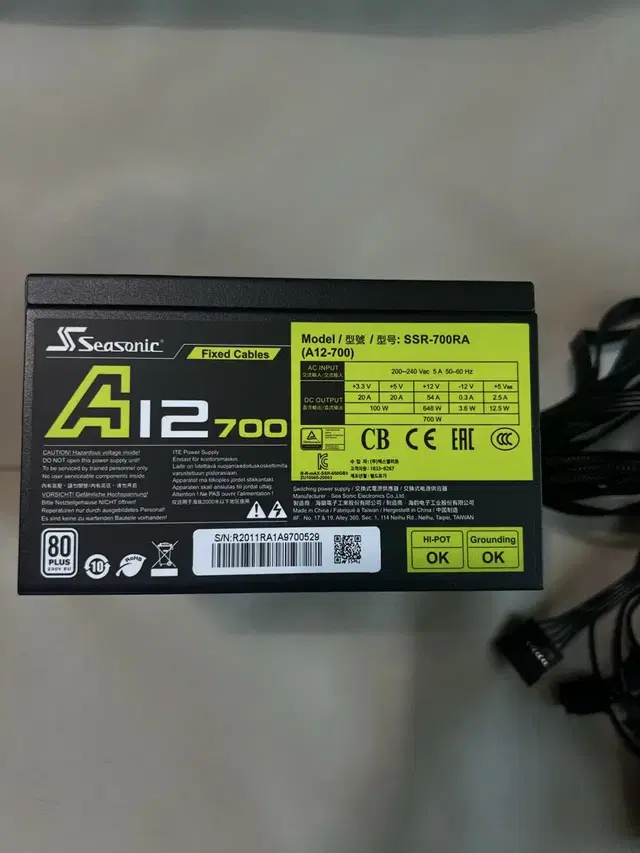 시소닉 A12 700W 파워 서플라이