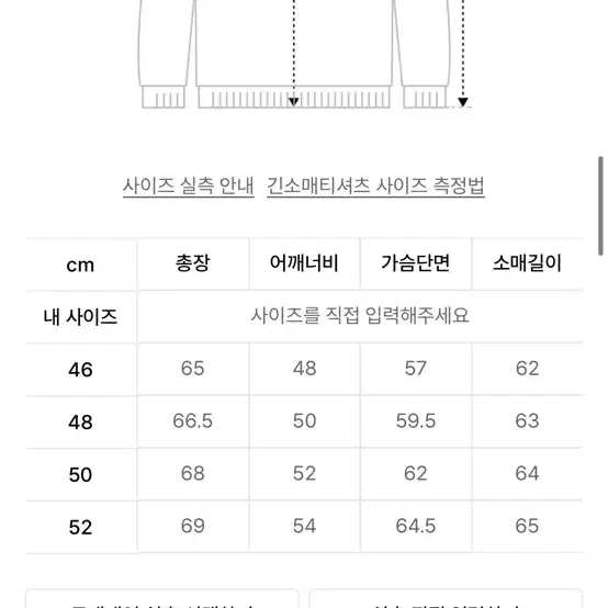 퍼스트플로어 와플케이크 딸기우유 50size 새상품