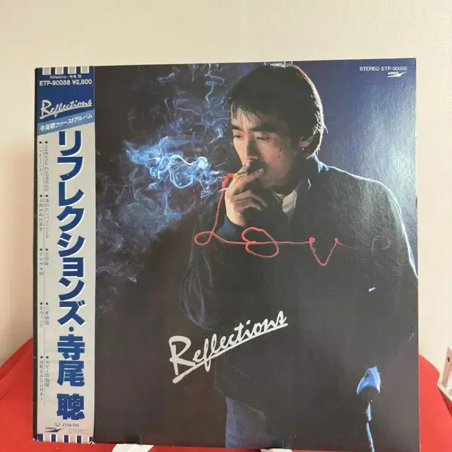 (테라오 아키라) Akira Terao  - Reflections(LP)