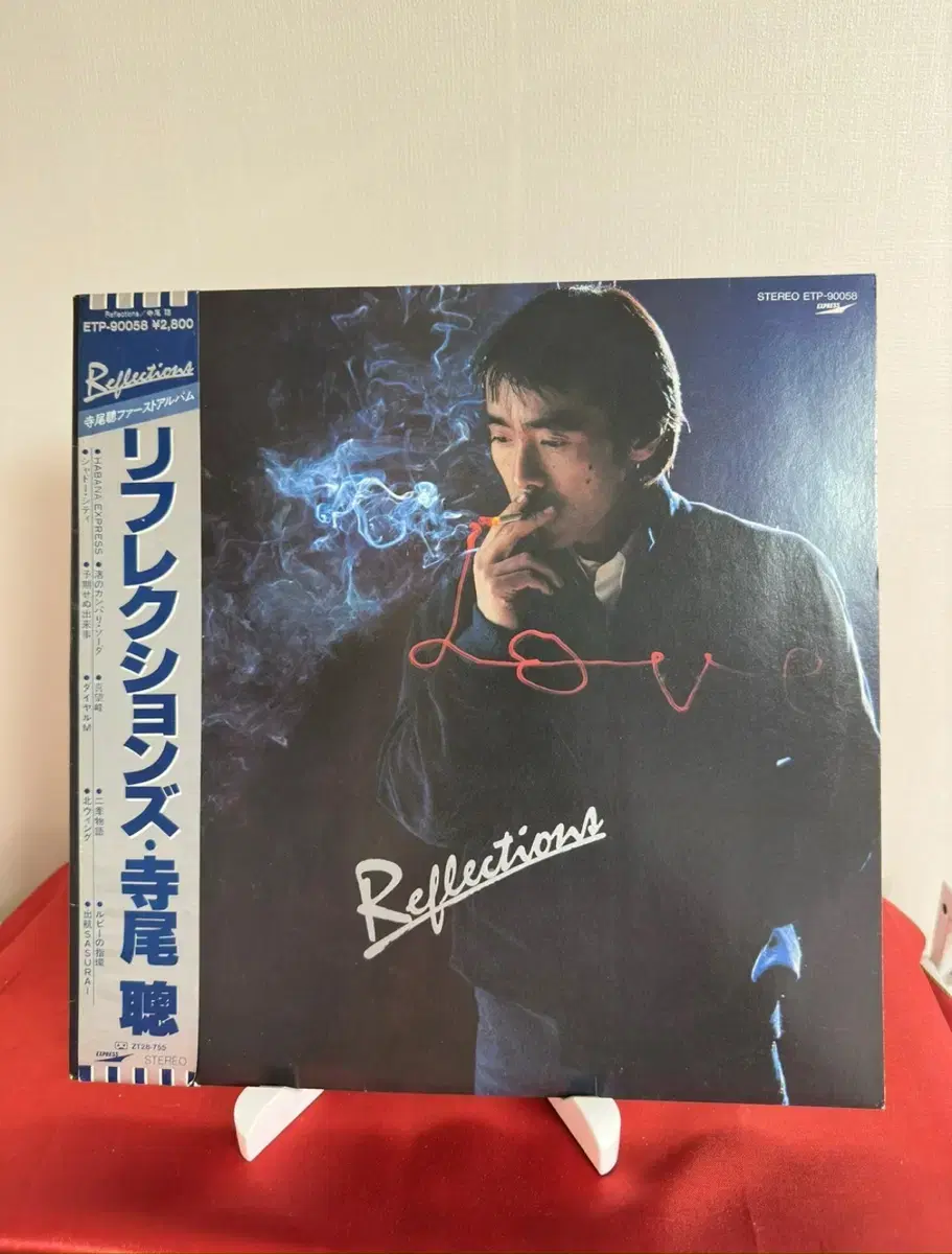 (테라오 아키라) Akira Terao  - Reflections(LP)