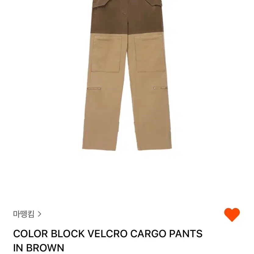 마뗑킴 카고팬츠 (color block velcro cargo pt)