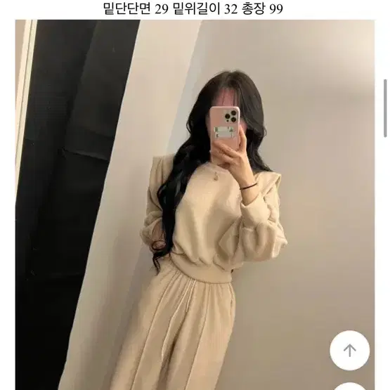 에이블리 어깨퍼프 트레이닝