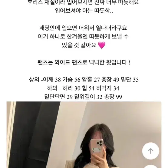 에이블리 어깨퍼프 트레이닝