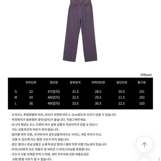 에이블리 피그먼트 코튼 와이드팬츠 핑크