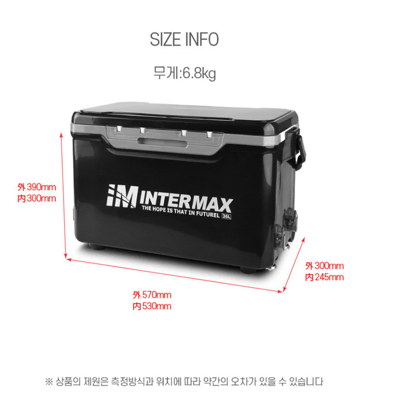 낚시 아이스박스 36L  인터맥스 바퀴달린 이동식 캐리어 쿨러 캠핑용