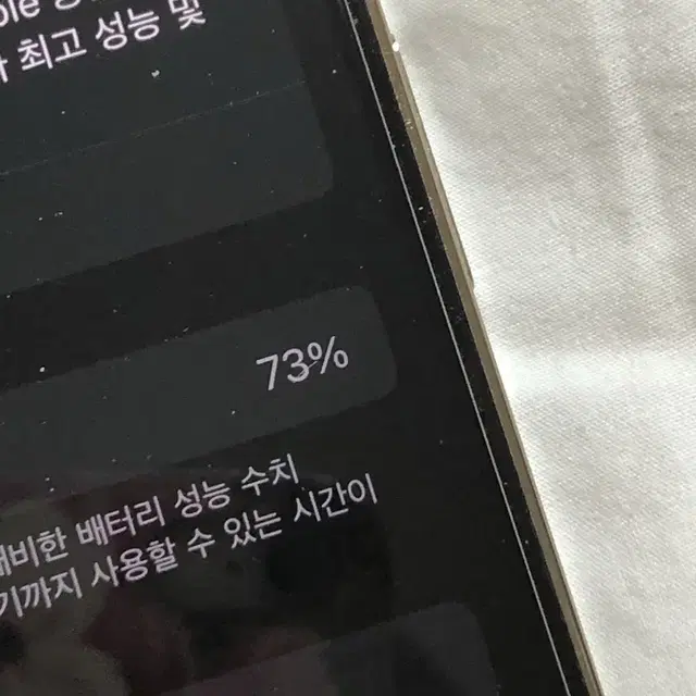 아이폰 12pro 골드 256g