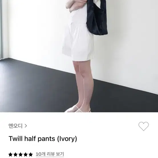 NOD 엔오디 트윌 하프 팬츠 twill harf pants