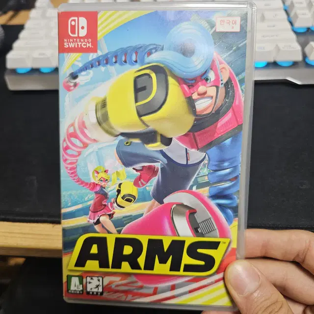 (+냥발)닌텐도 스위치 암즈 ARMS 팝니다!