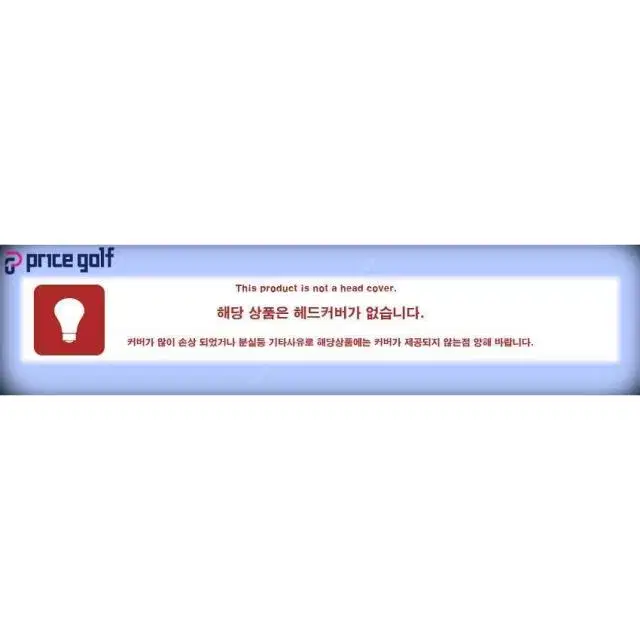 캘러웨이 XR 10.5도 PJ 4.0 여성용 중고 드라이버 K240...