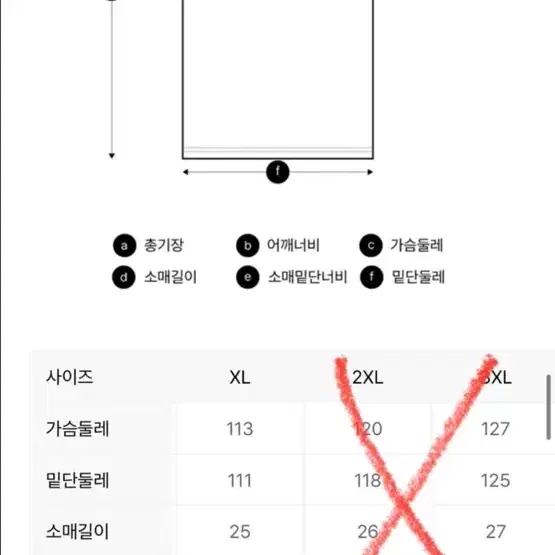 탑텐 남성 기본티