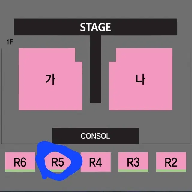 나훈아 진주 콘서트 19:30 R5