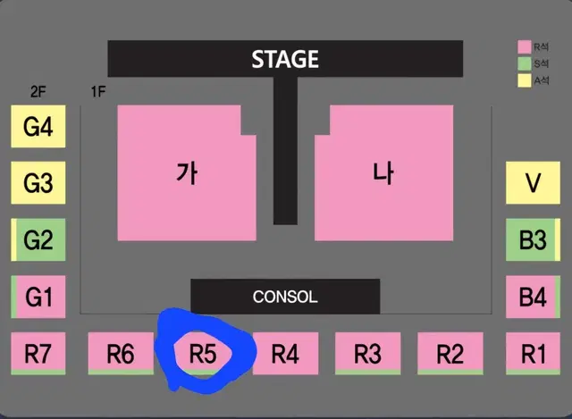 나훈아 진주 콘서트 19:30 R5