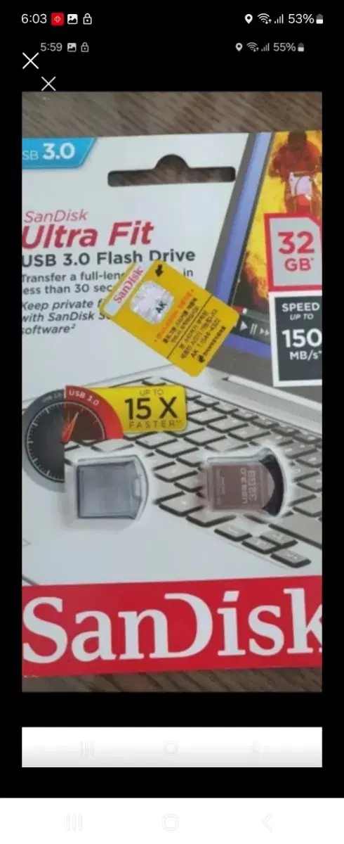 샌디스크 울트라핏 32GB