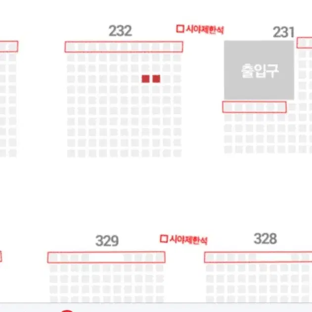 금일 롯데 KT 경기 응원석 2자리 급하게 양도합니다