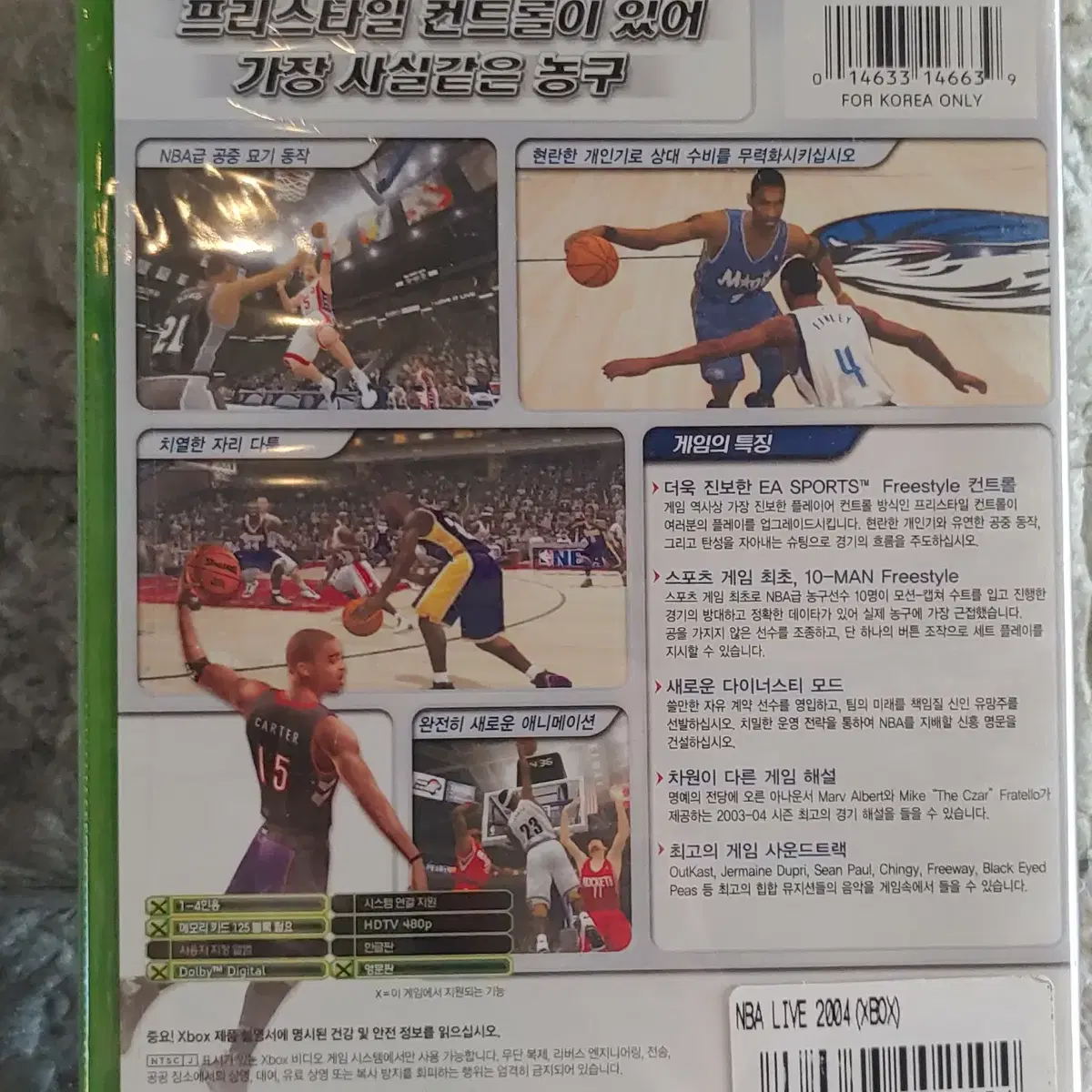 XBOX 구형1세대  NBA LIVE 2004 미개봉