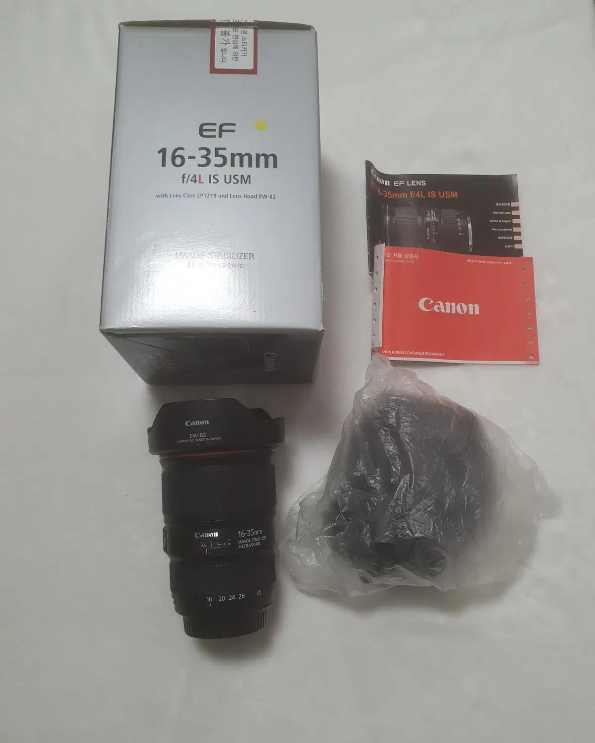 캐논 EF 16-35 F4 판매합니다.