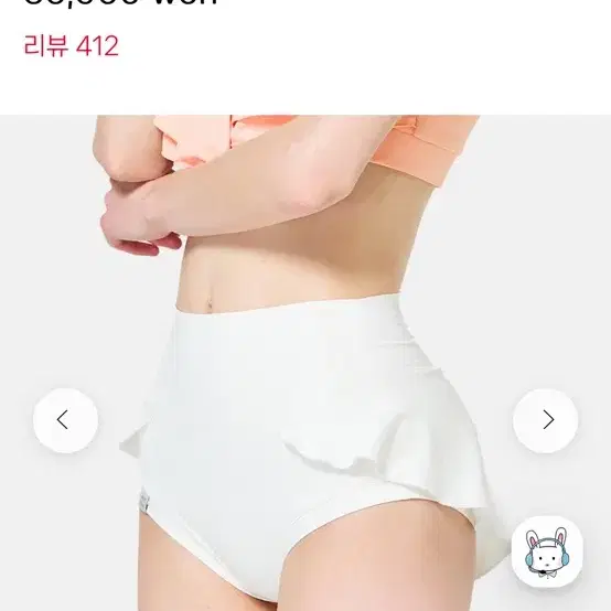 핫한 폴웨어 리아프릴 탑 숏츠 세트_화이트_상태좋음!!