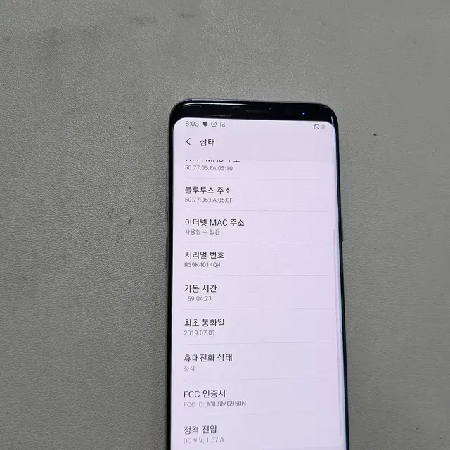 갤럭시 S8 오키드그레이 무잔상 64GB 정상공기계