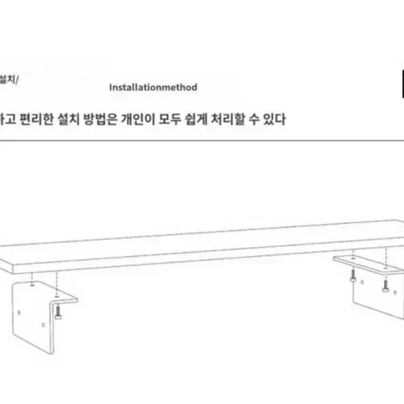 모니터 받침대 선반 높이조절 컴퓨터 PC 원목 아크릴 화이트 와이드