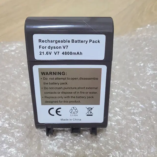 다이슨 V7 무선청소기 대용량 배터리 (새상품)(4800mah)