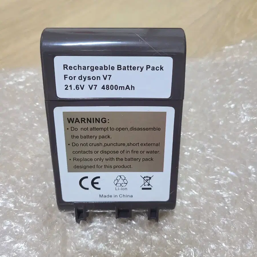 다이슨 V7 무선청소기 대용량 배터리 (새상품)(4800mah)