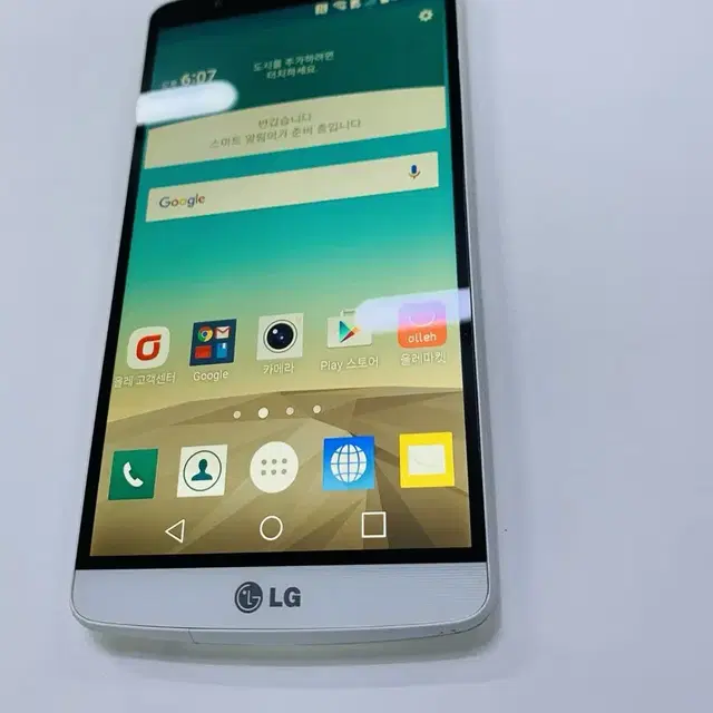 LG G3 깔끔한 A급 공기계 알뜰폰 스밍 유튜브용 동영상 F400K