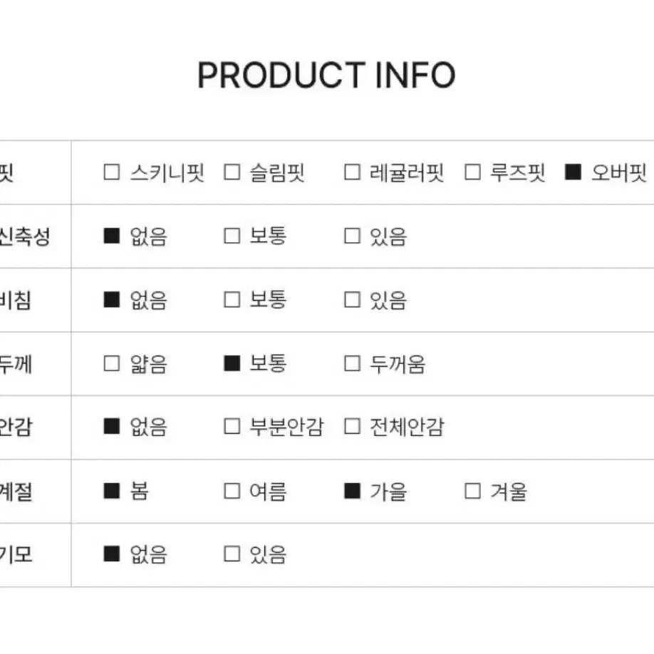 스파오 시티보이오버핏옥스포드셔츠 스카이블루 가내스라미뉴에트라룸