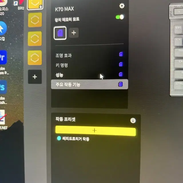 커세어 K70 MAX 새거