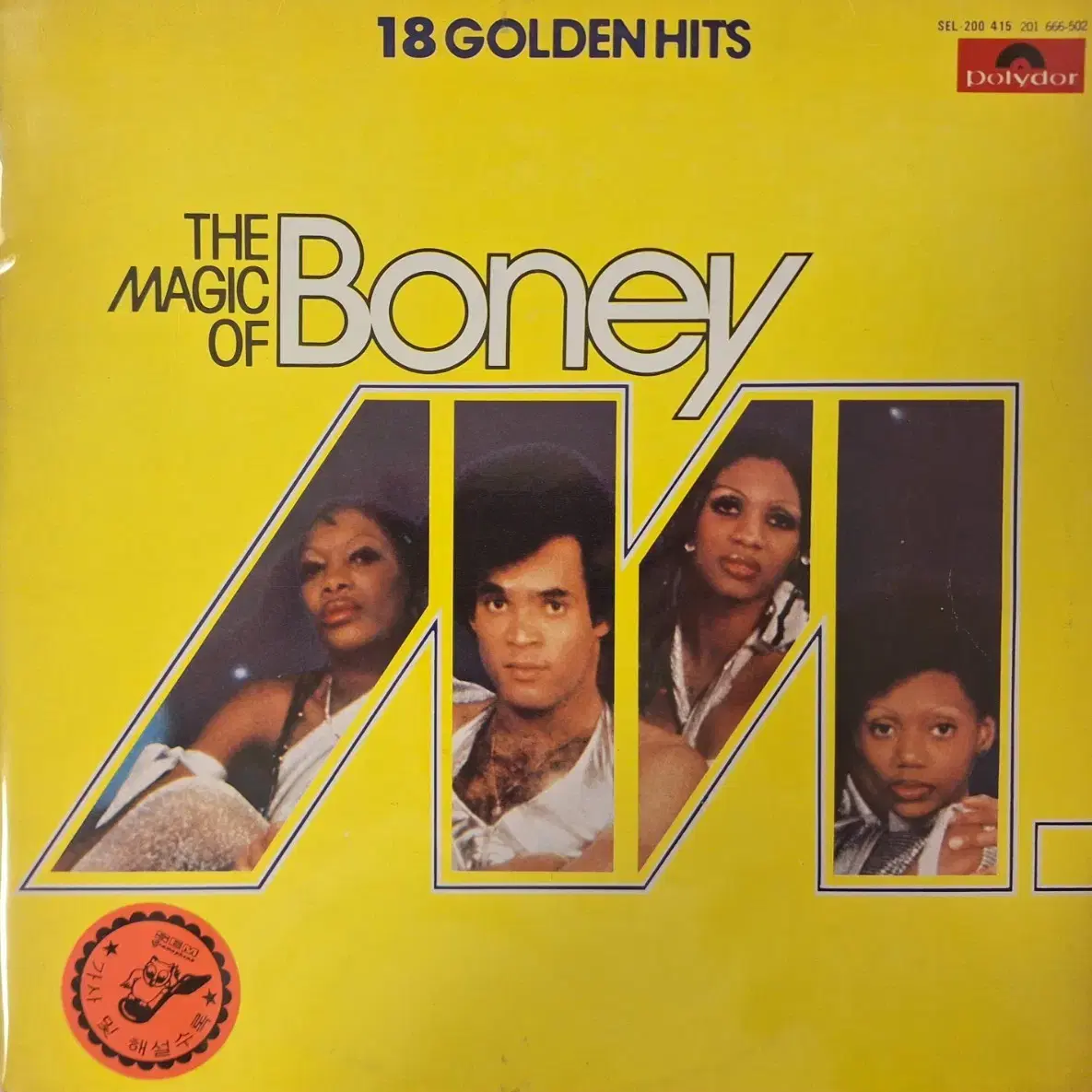 국내라이센스반/Boney M 18 Golden Hits LP