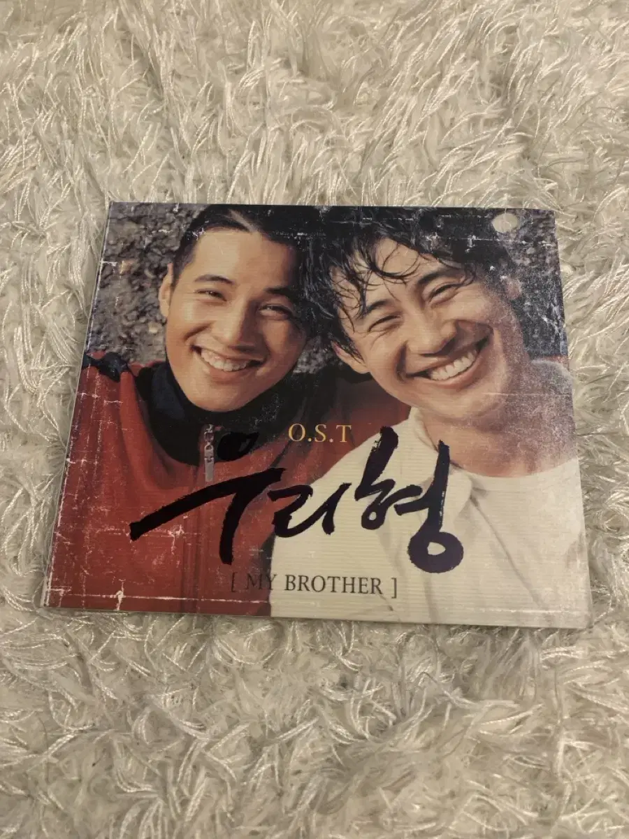 우리형 ost cd