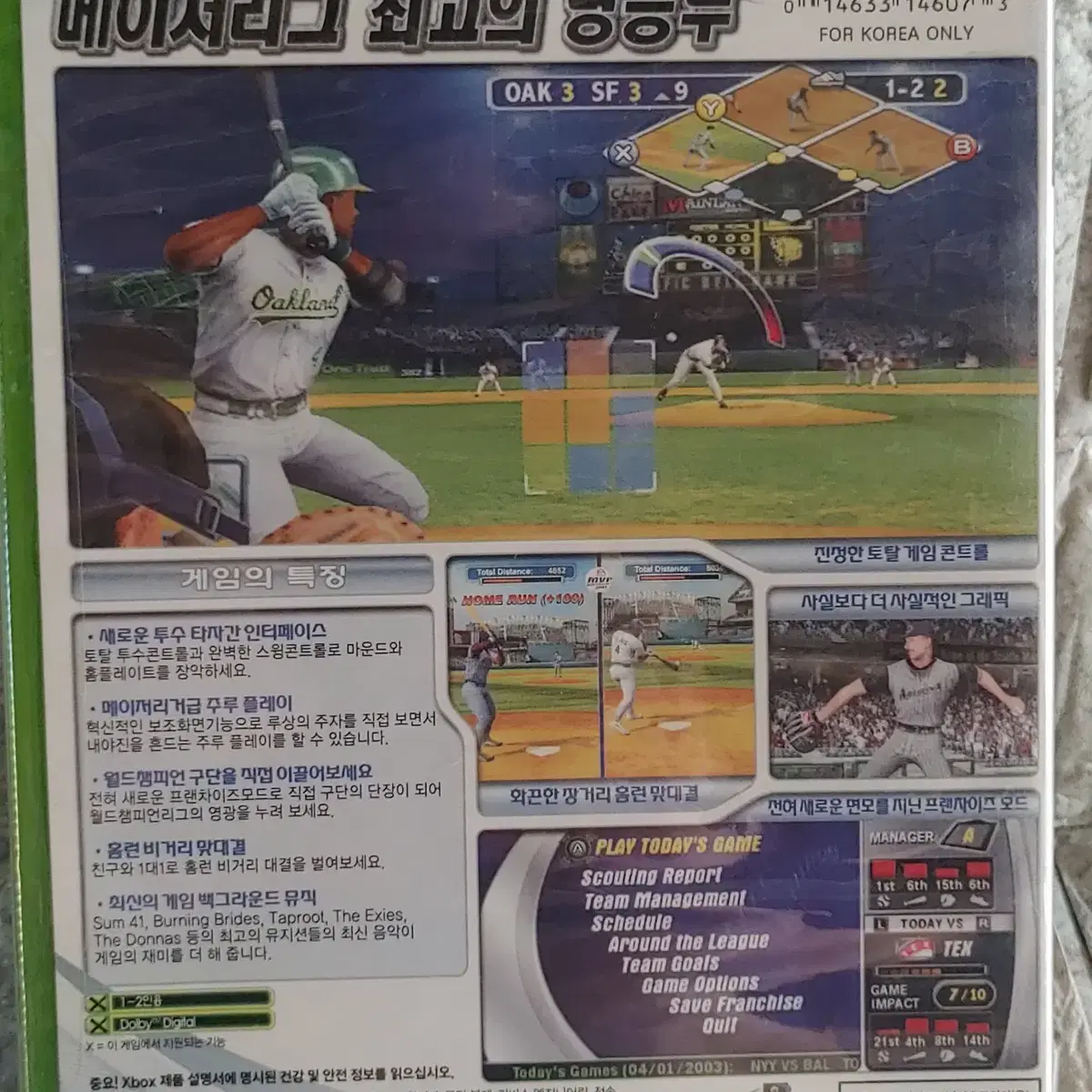 xbox MVP BASEBALL 2003 정발 새제품