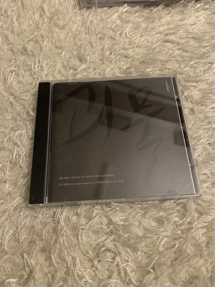 괴물 ost cd