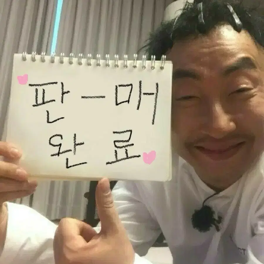 제베우너 자카르타 분철