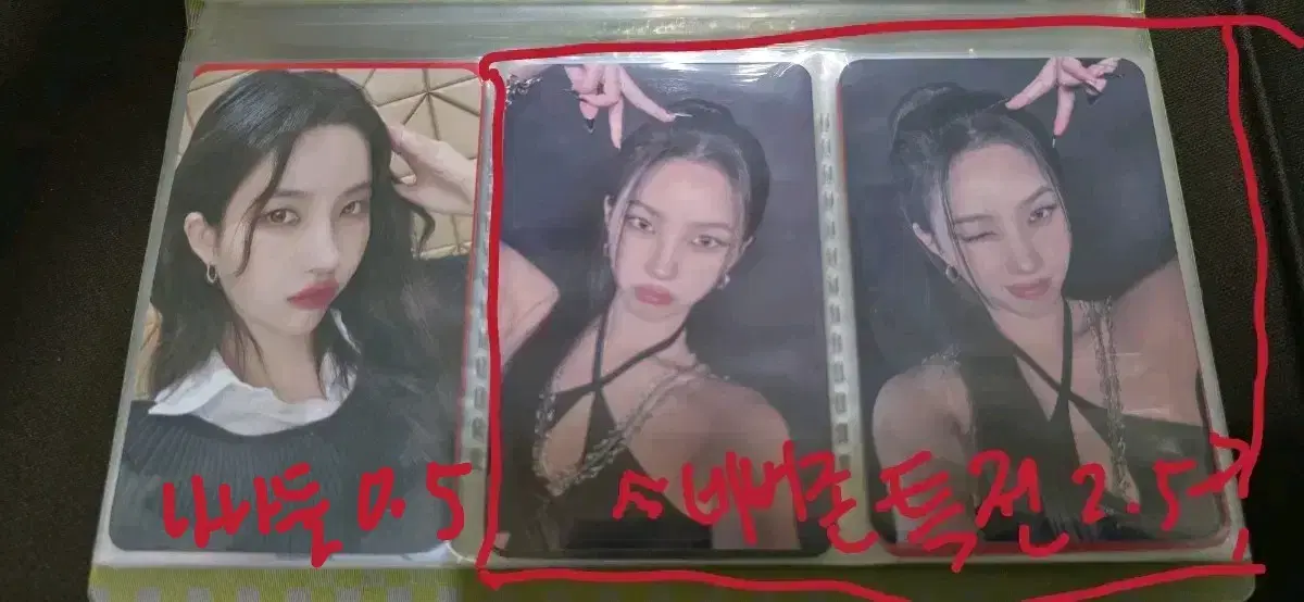 Gidles soyeon unreleased photocard album photocard Total Cleanup