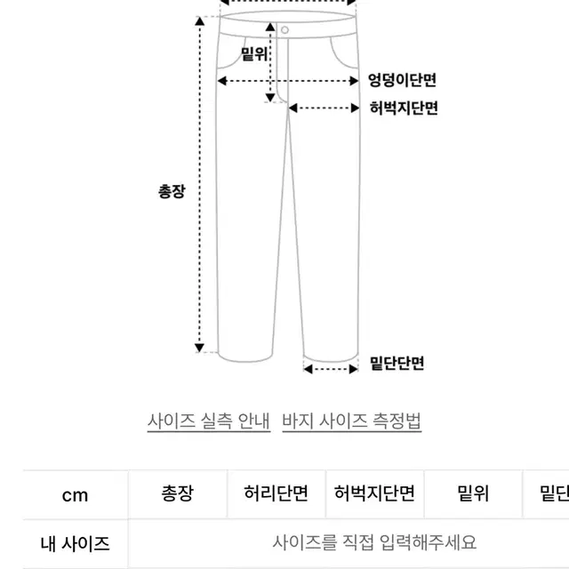 미학 헬스 스포츠 버뮤다팬츠 1 판매해요