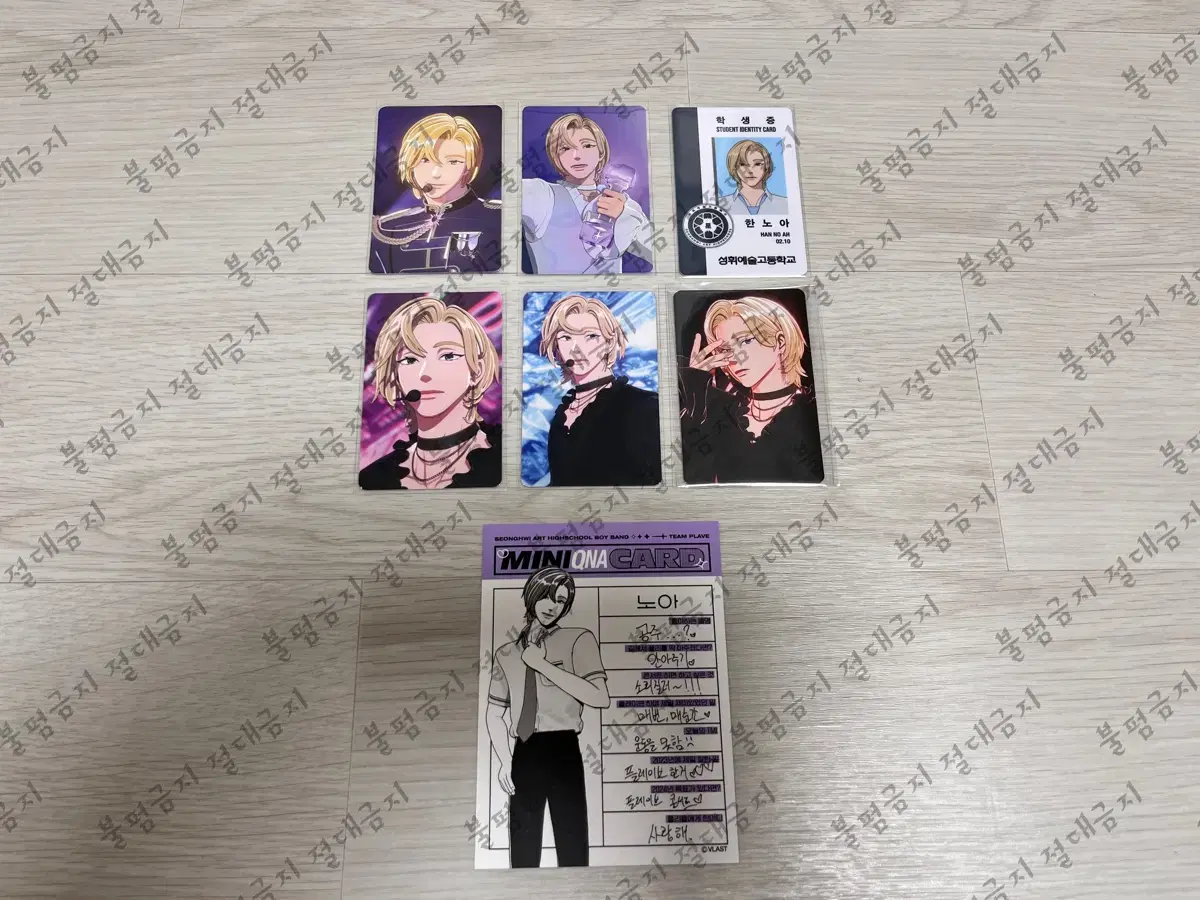 Plaves noah photocard Collections unreleased photocard Bulk