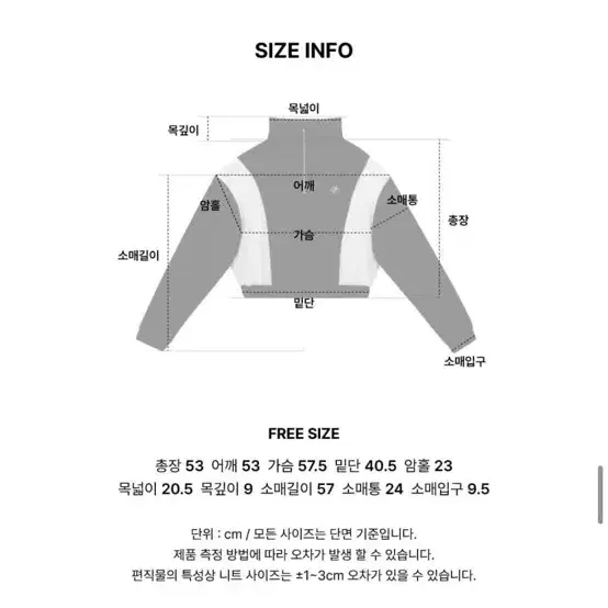 시티브리즈 반집업 폴리스