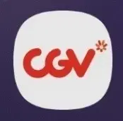 CGV 스윗박스(커플석) 2인 예매해드립니다