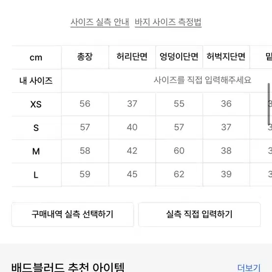 (S) 디스트레스드 데님 버뮤다 쇼츠 라지핏 - 블랙