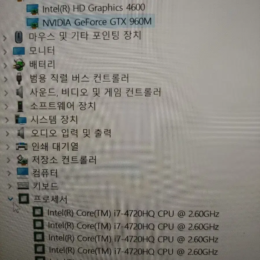 MSi i7 게이밍 노트북