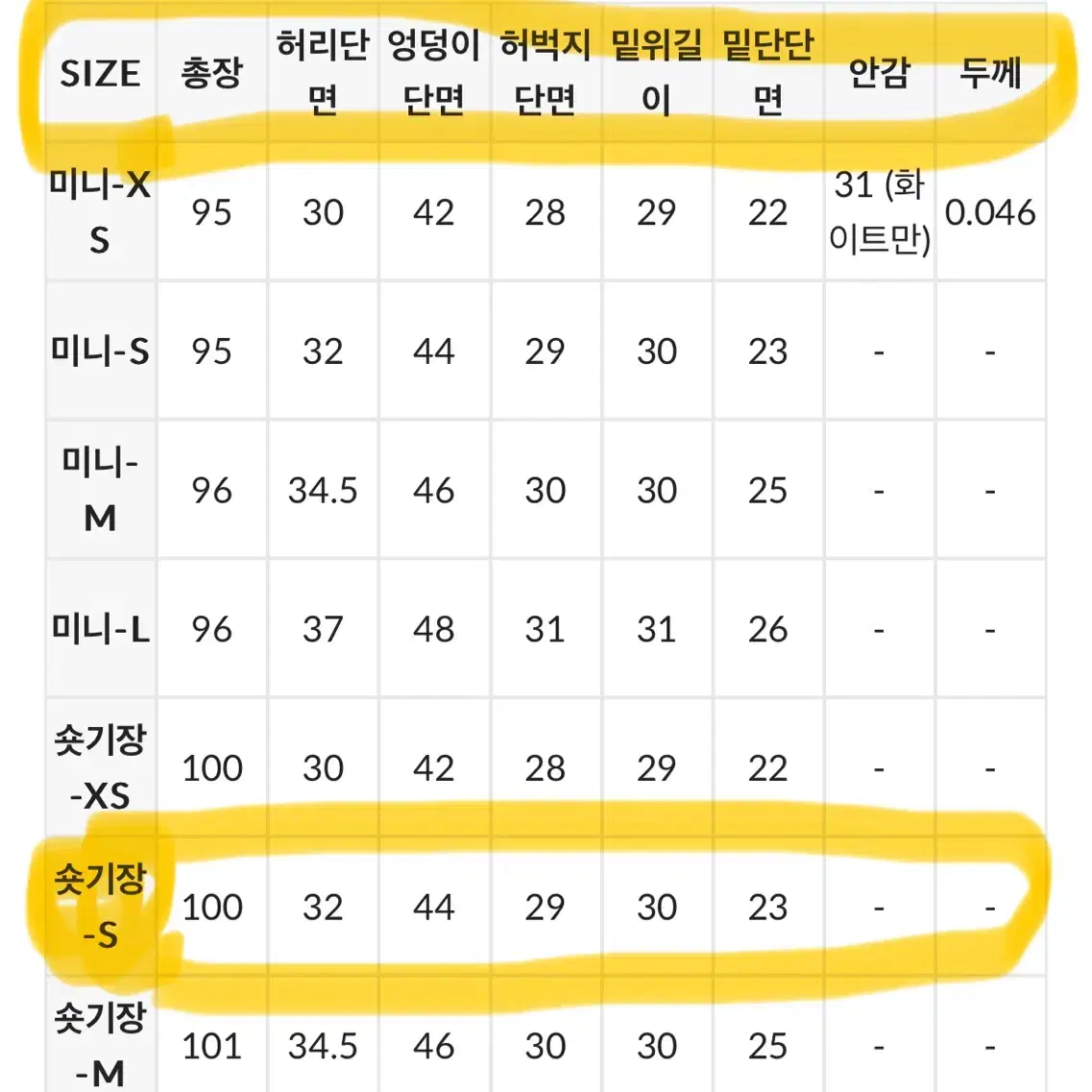 원로그 어텀 핀턱 슬랙스